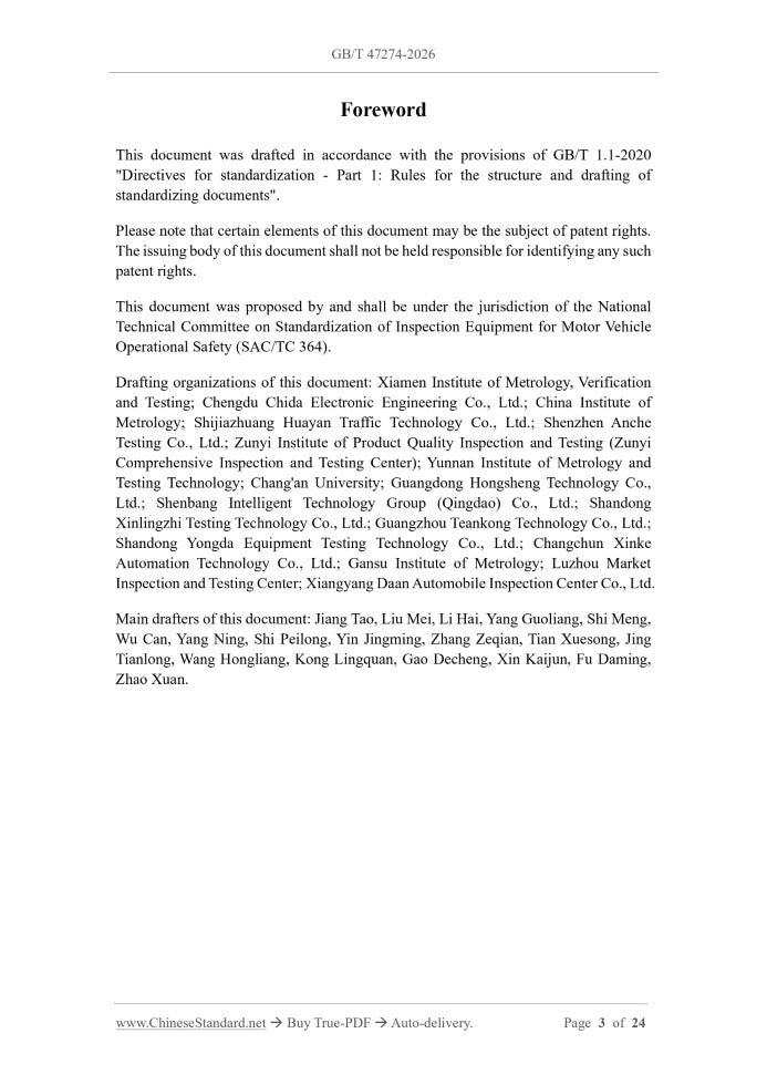 GB/T 47274-2026 Page 3