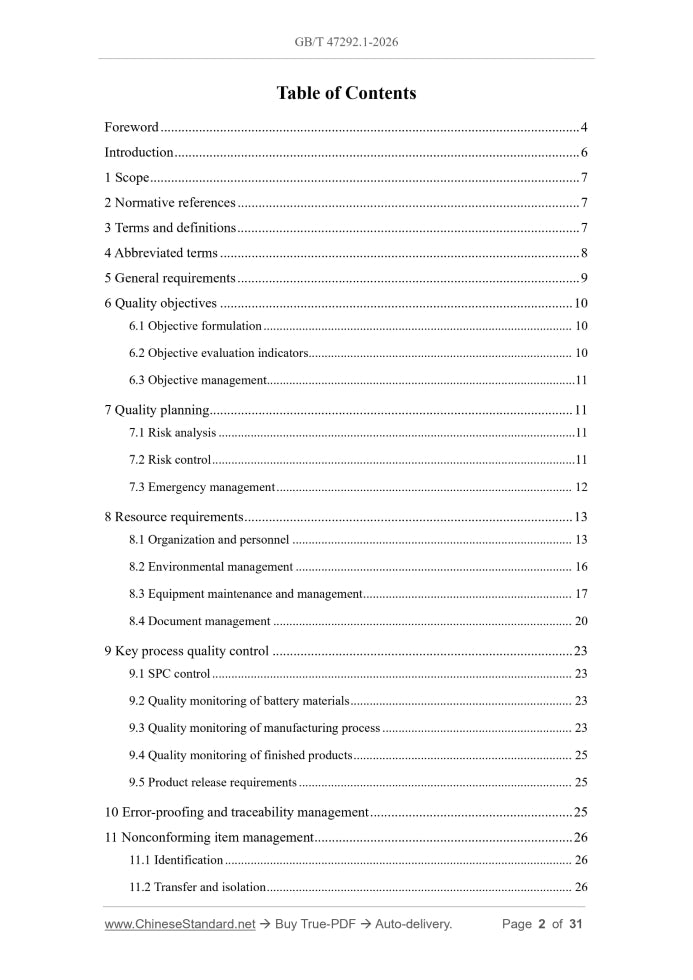 GB/T 47292.1-2026 Page 2