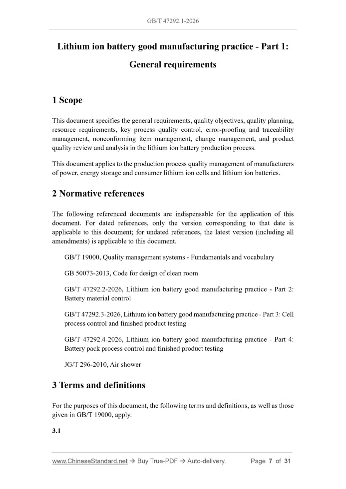 GB/T 47292.1-2026 Page 3