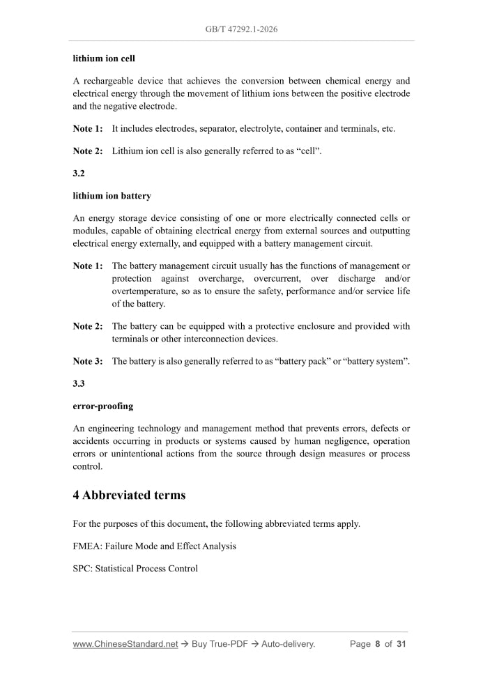 GB/T 47292.1-2026 Page 4