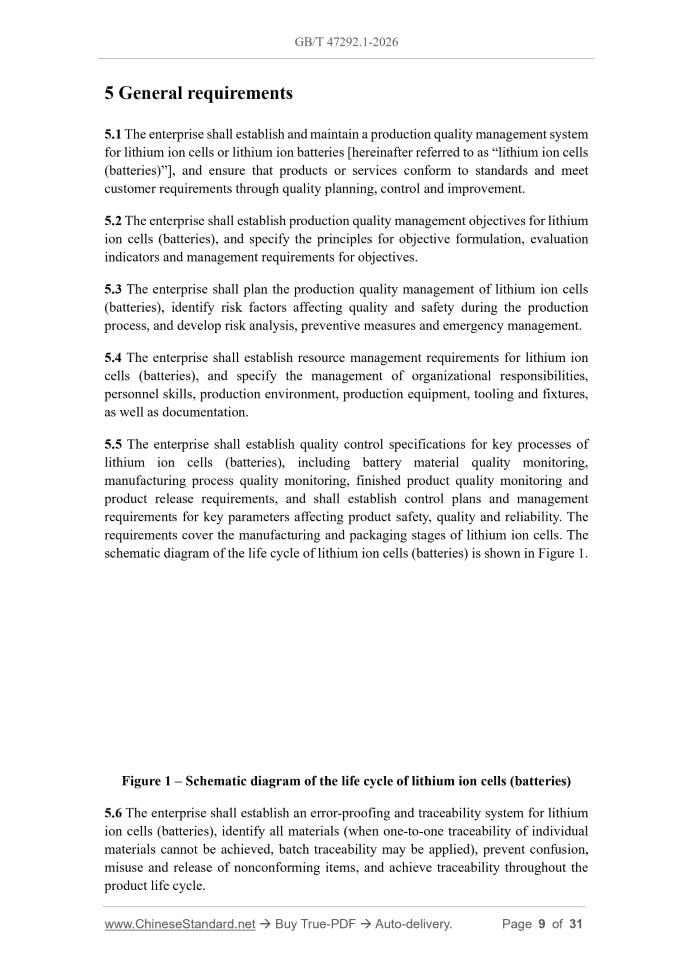 GB/T 47292.1-2026 Page 5