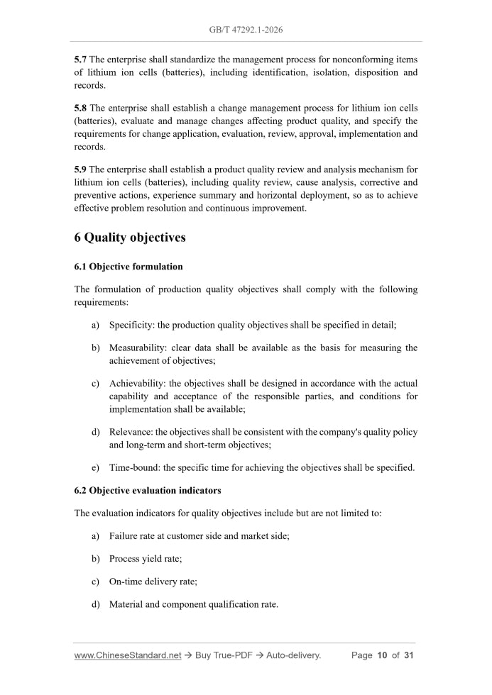 GB/T 47292.1-2026 Page 6