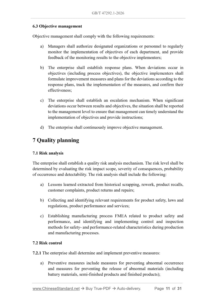 GB/T 47292.1-2026 Page 7