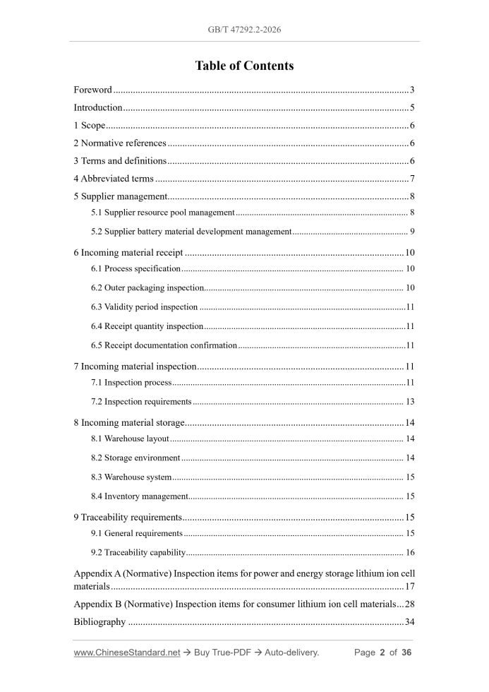 GB/T 47292.2-2026 Page 2