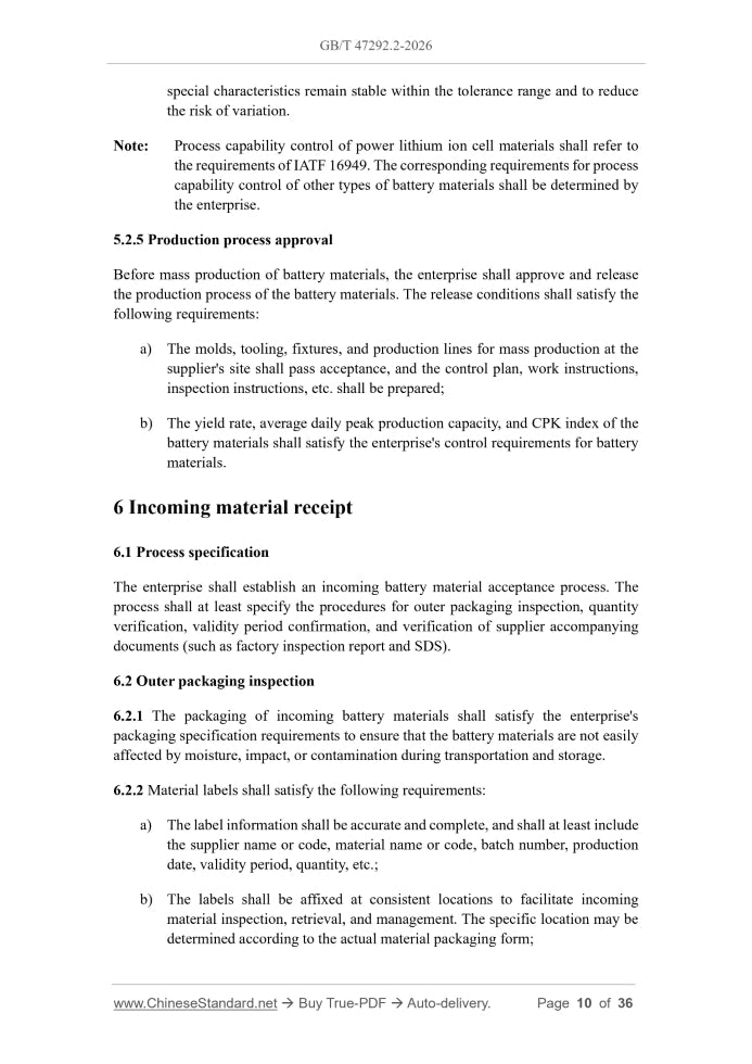 GB/T 47292.2-2026 Page 7