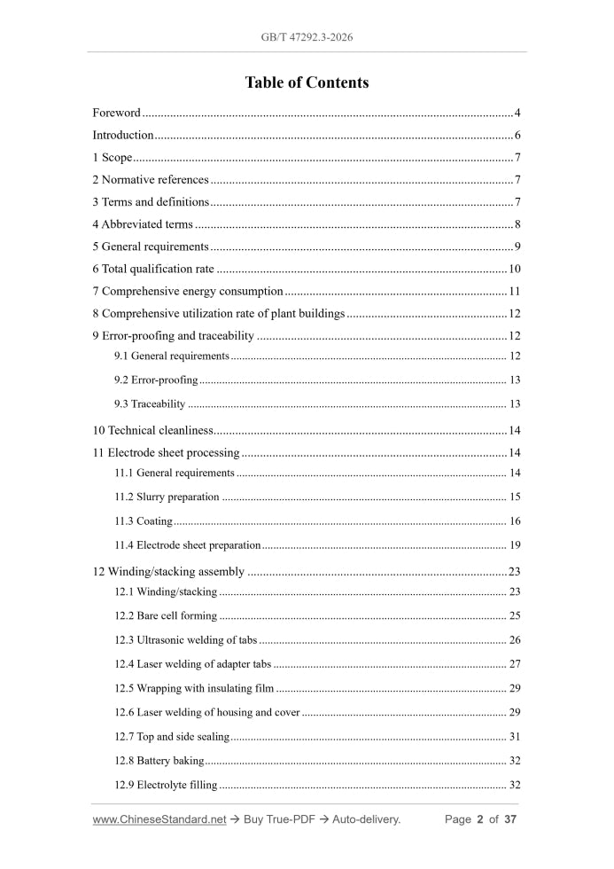 GB/T 47292.3-2026 Page 2