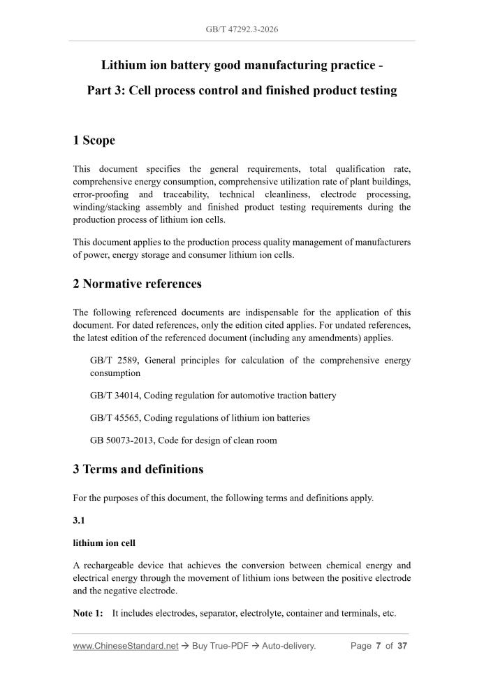 GB/T 47292.3-2026 Page 3