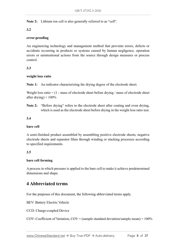 GB/T 47292.3-2026 Page 4