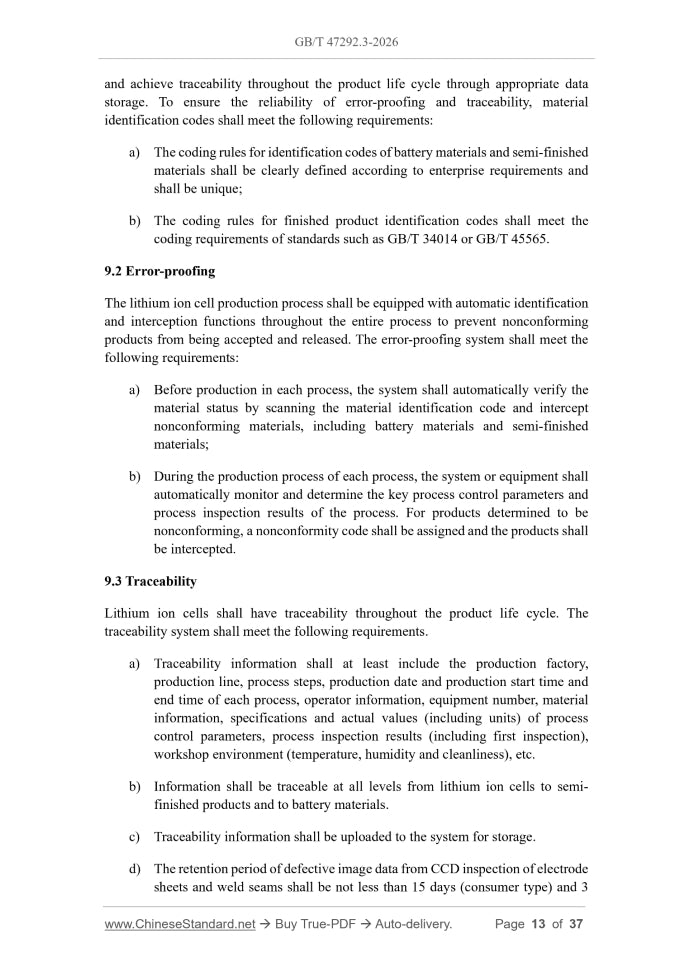 GB/T 47292.3-2026 Page 6