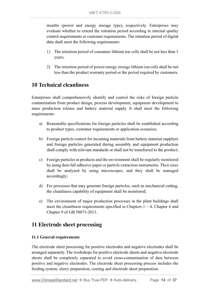 GB/T 47292.3-2026 Page 7