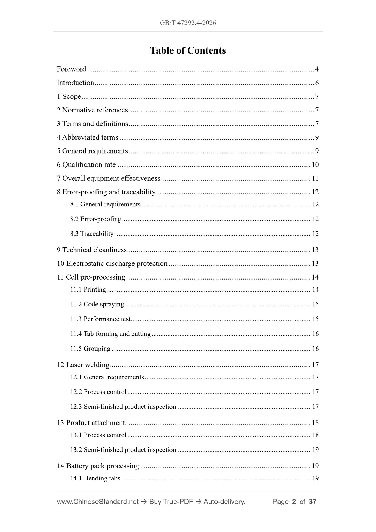 GB/T 47292.4-2026 Page 2