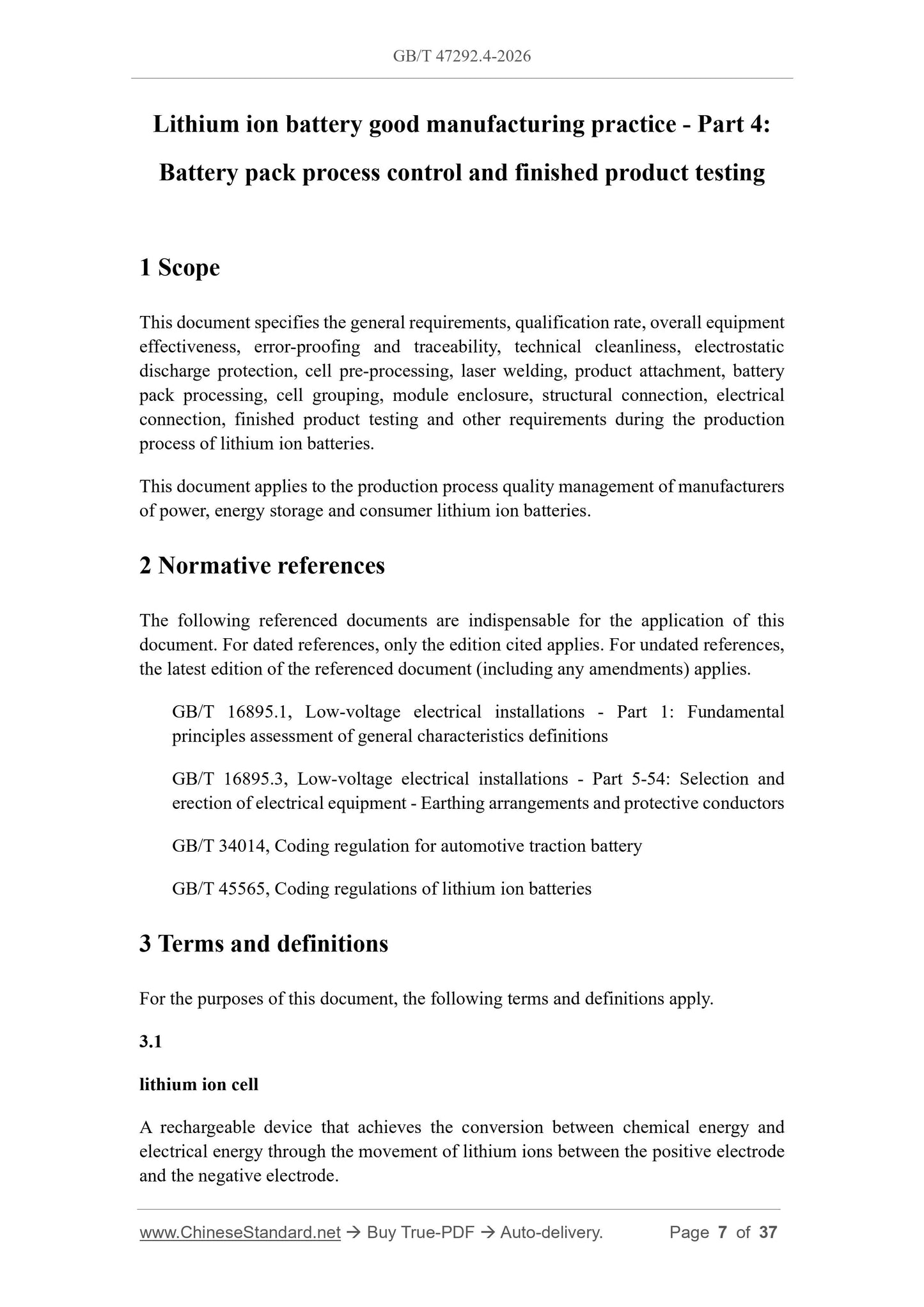 GB/T 47292.4-2026 Page 3