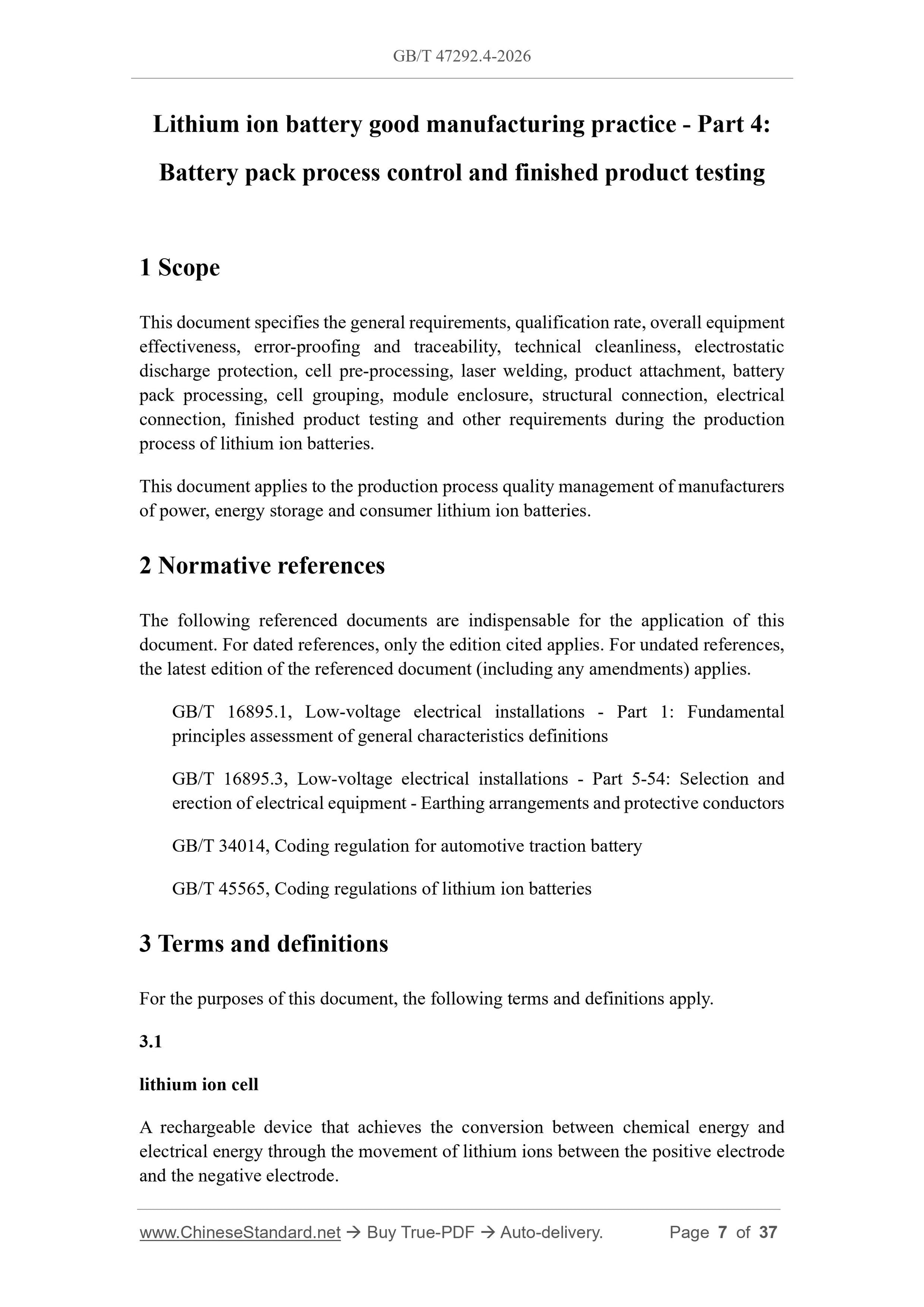 GB/T 47292.4-2026 Page 3