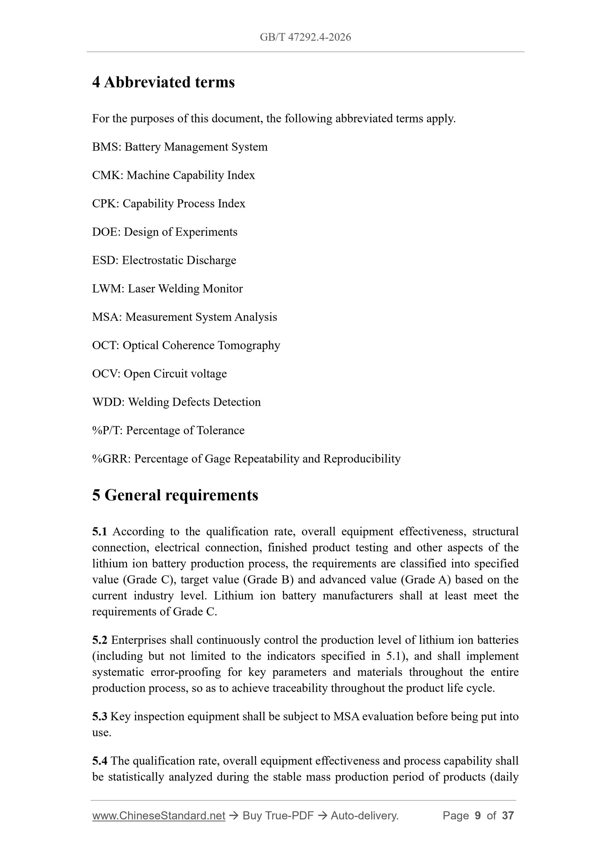 GB/T 47292.4-2026 Page 5