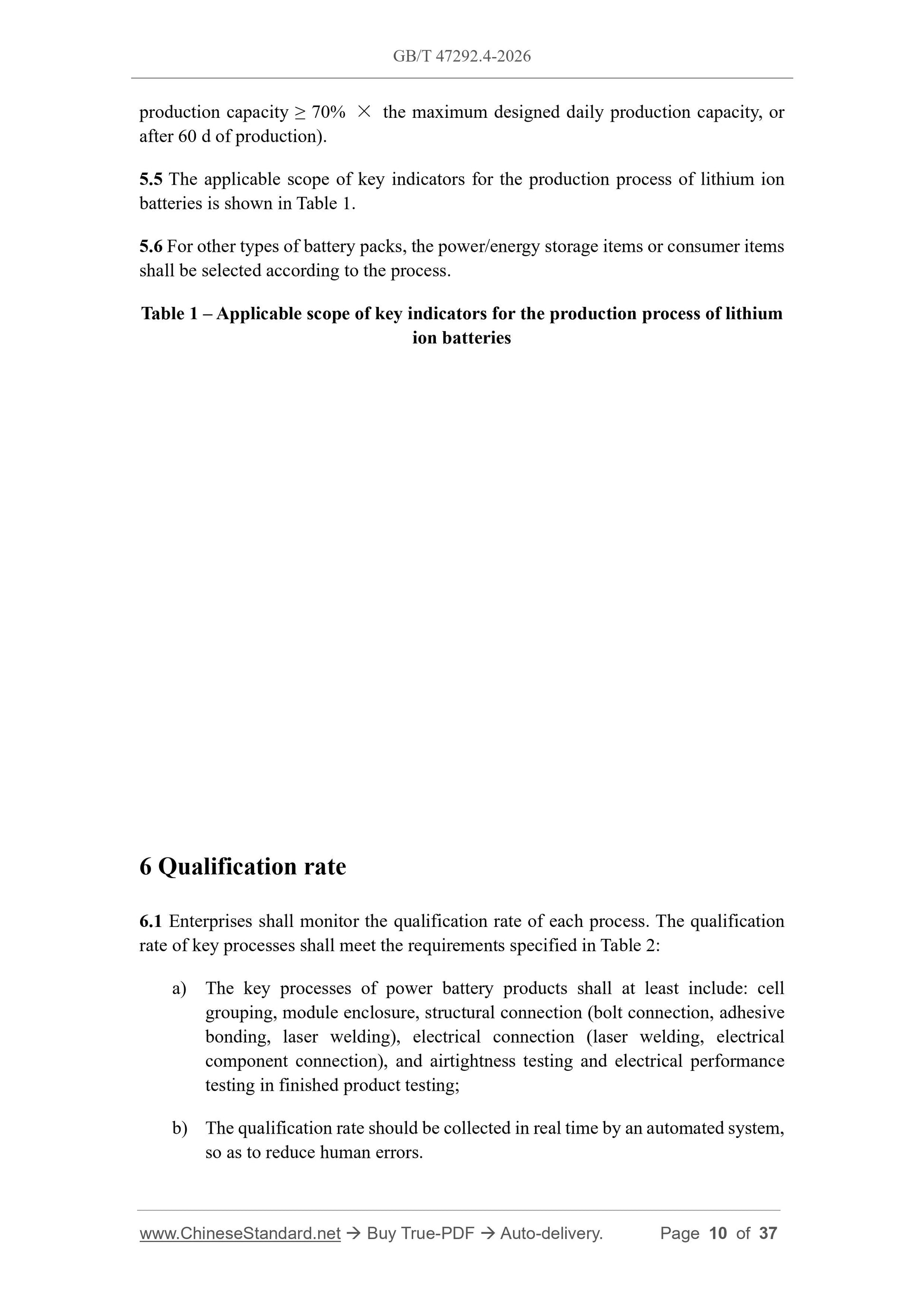 GB/T 47292.4-2026 Page 6