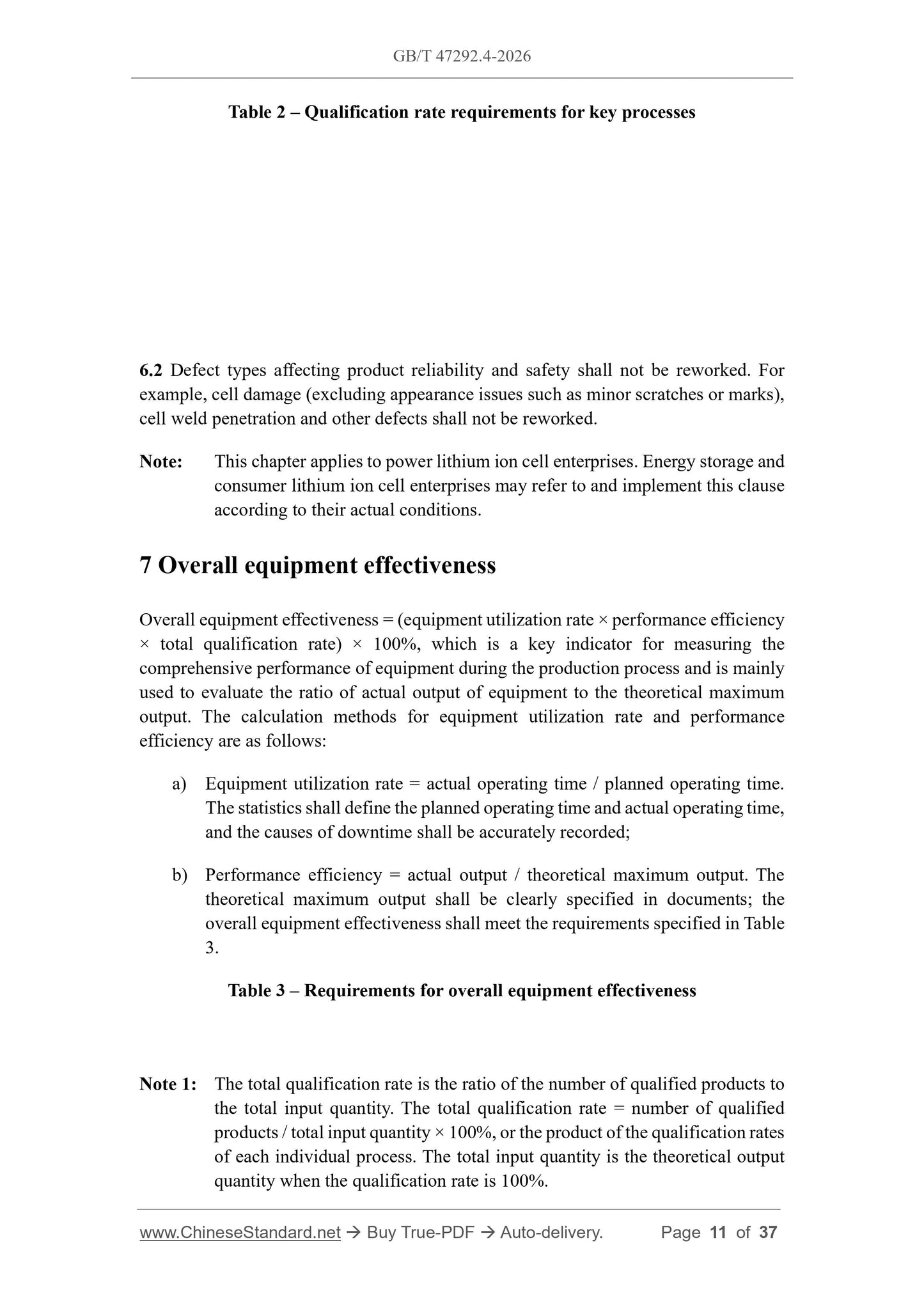 GB/T 47292.4-2026 Page 7