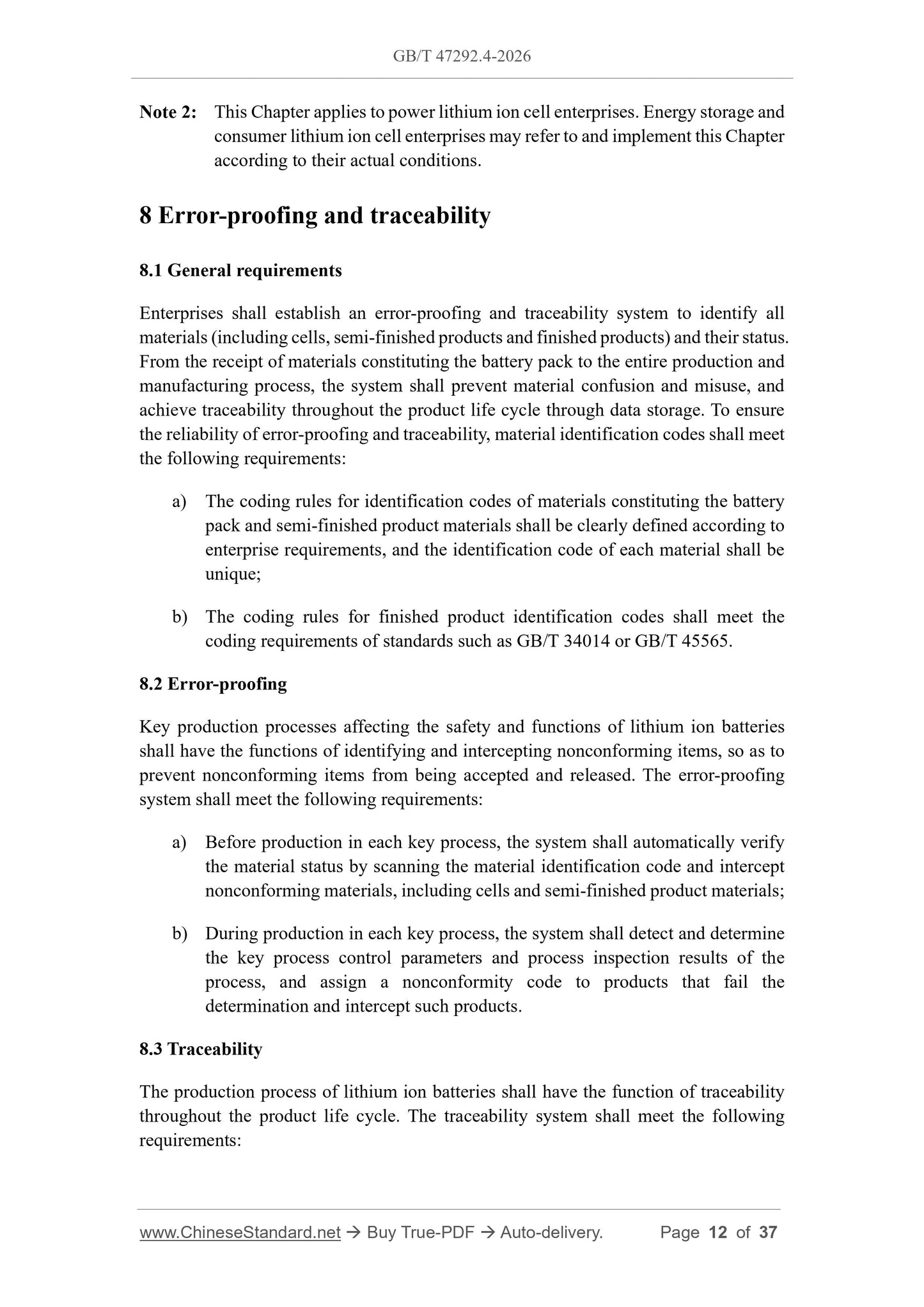 GB/T 47292.4-2026 Page 8