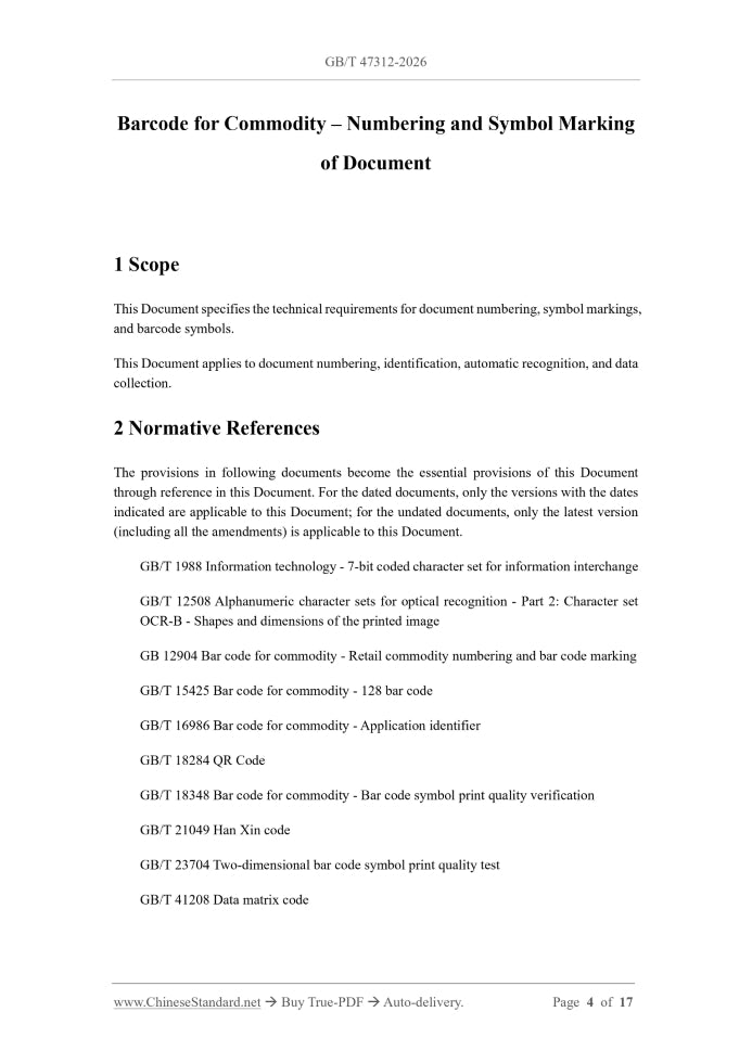 GB/T 47312-2026 Page 3