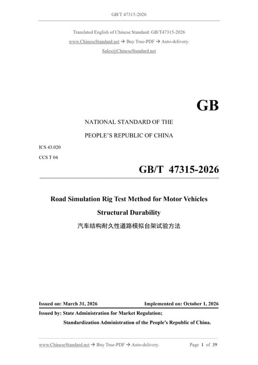 GB/T 47315-2026 Page 1
