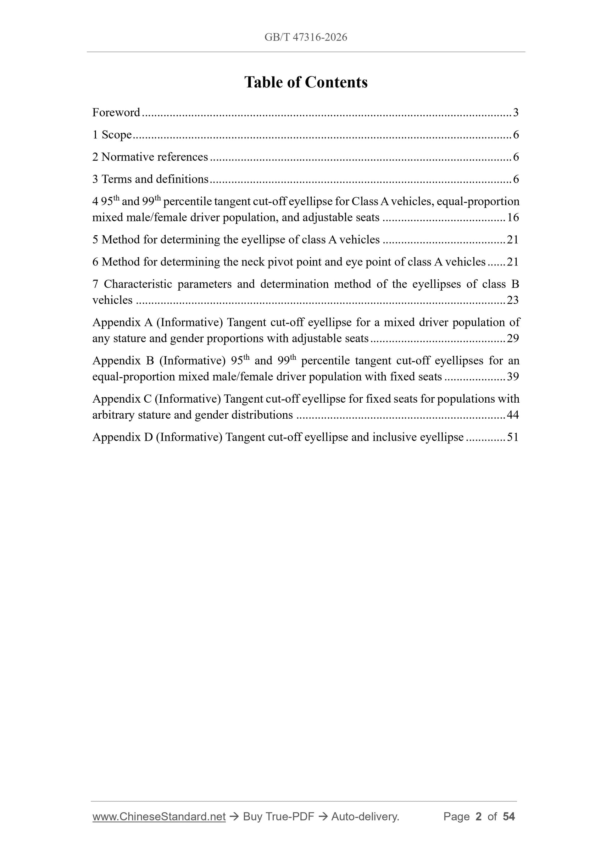 GB/T 47316-2026 Page 2