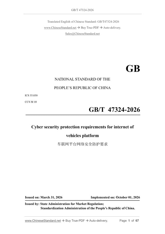 GB/T 47324-2026 Page 1