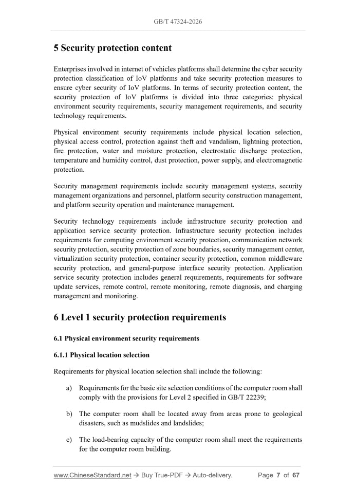 GB/T 47324-2026 Page 5
