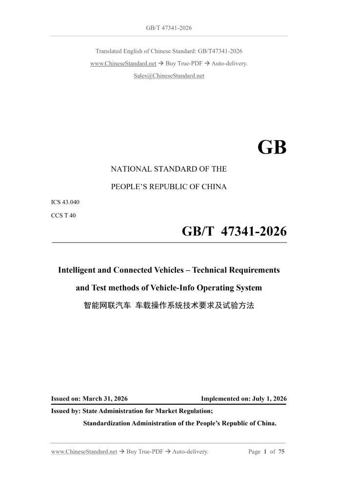 GB/T 47341-2026 Page 1