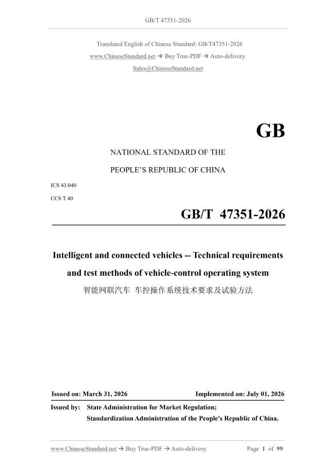 GB/T 47351-2026 Page 1