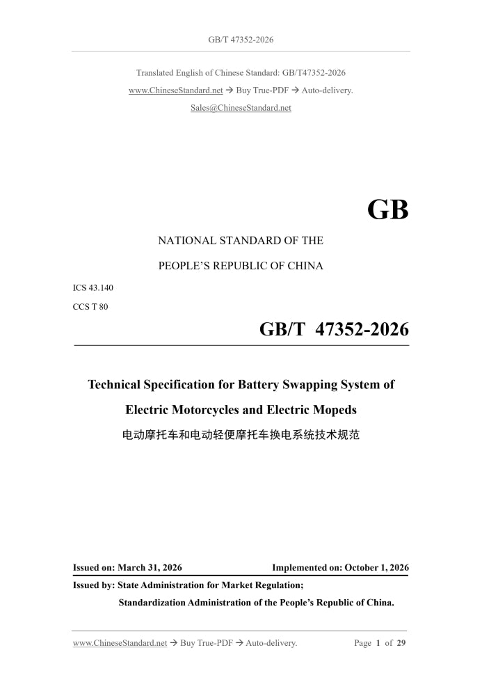 GB/T 47352-2026 Page 1