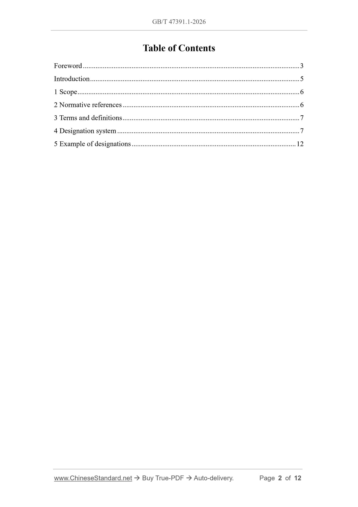 GB/T 47391.1-2026 Page 2
