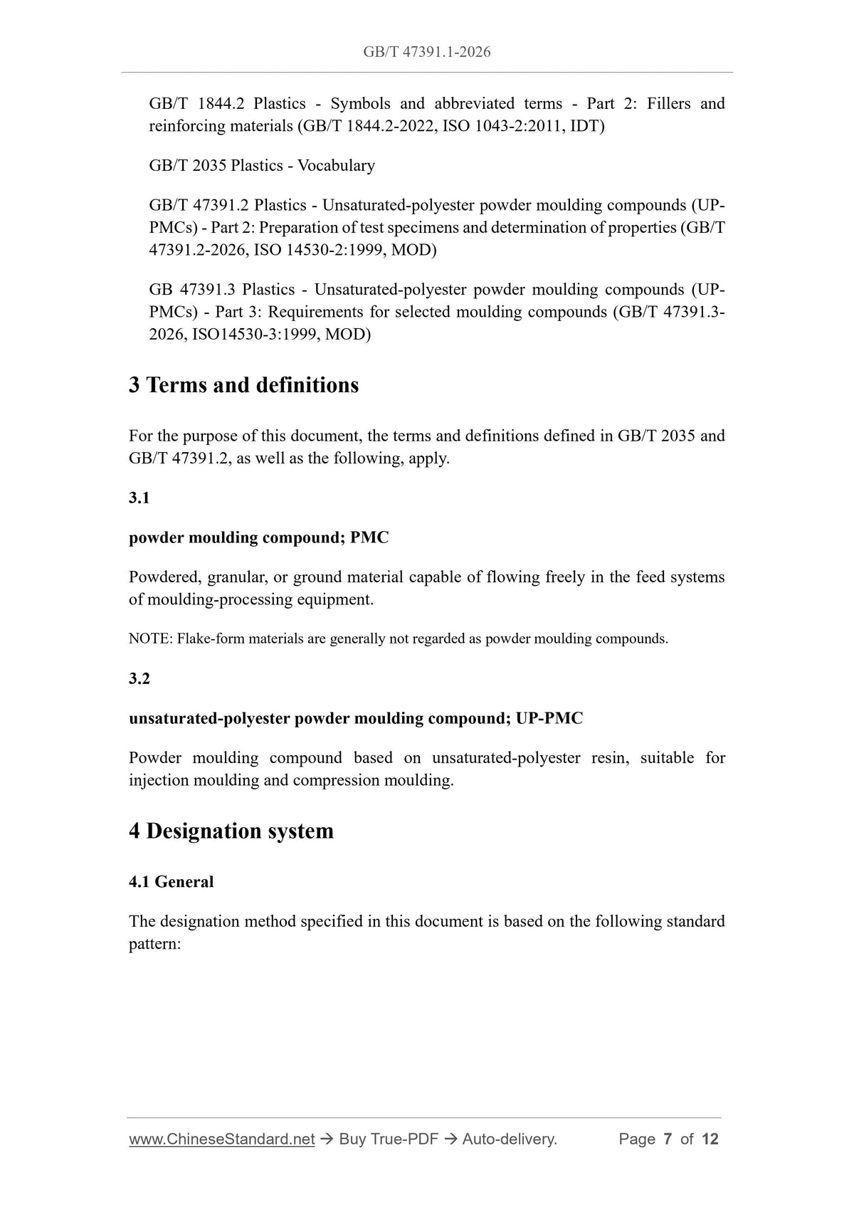 GB/T 47391.1-2026 Page 5