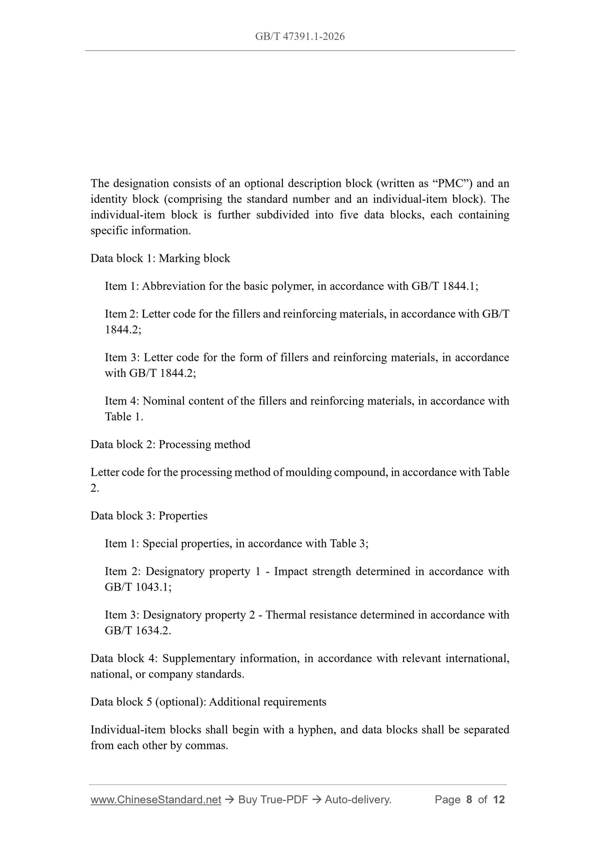 GB/T 47391.1-2026 Page 6