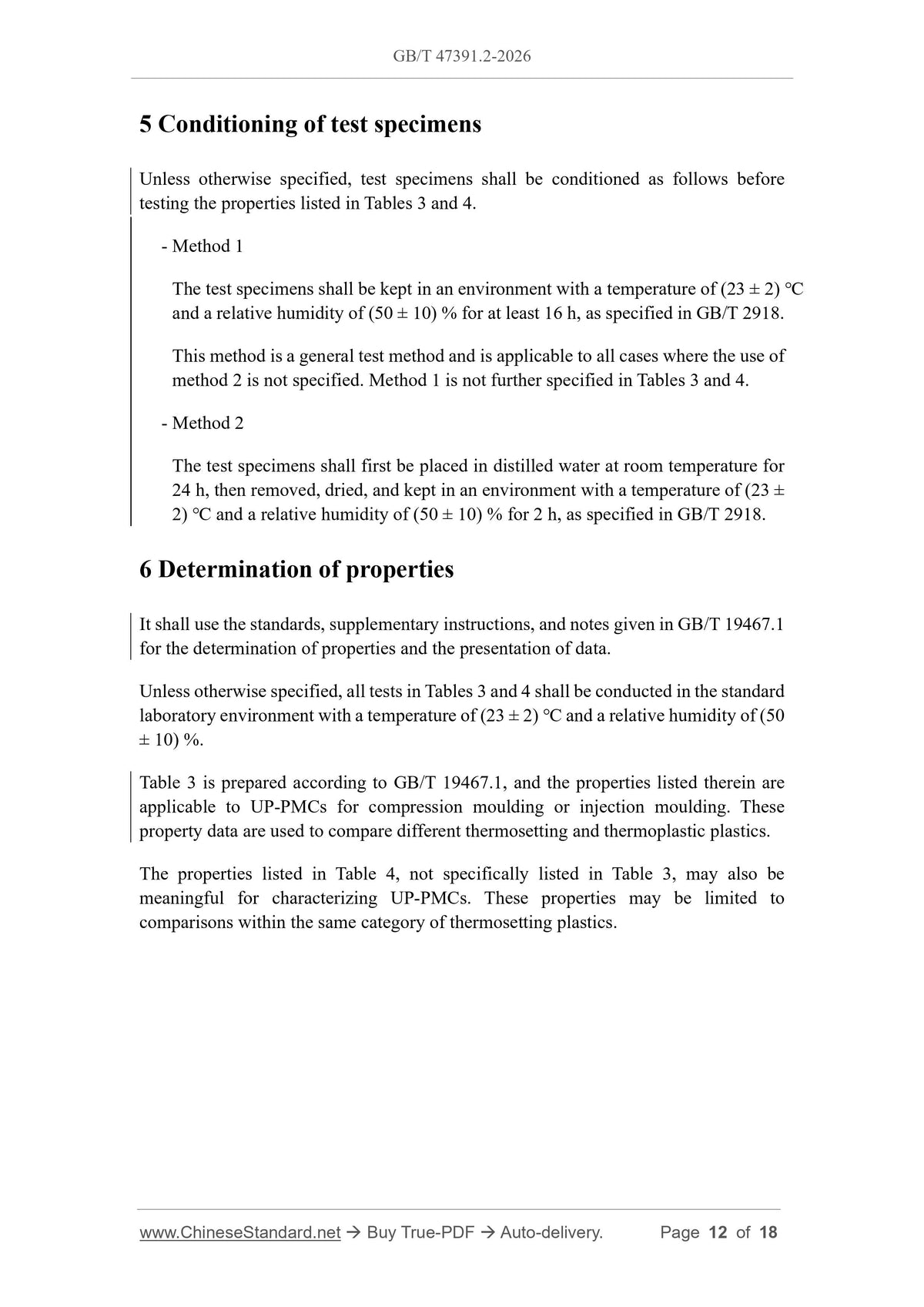 GB/T 47391.2-2026 Page 7