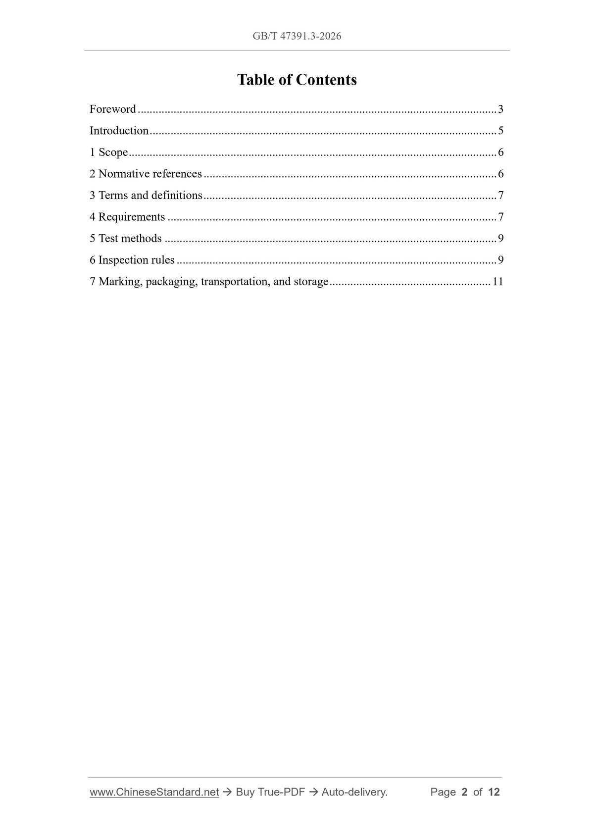 GB/T 47391.3-2026 Page 2