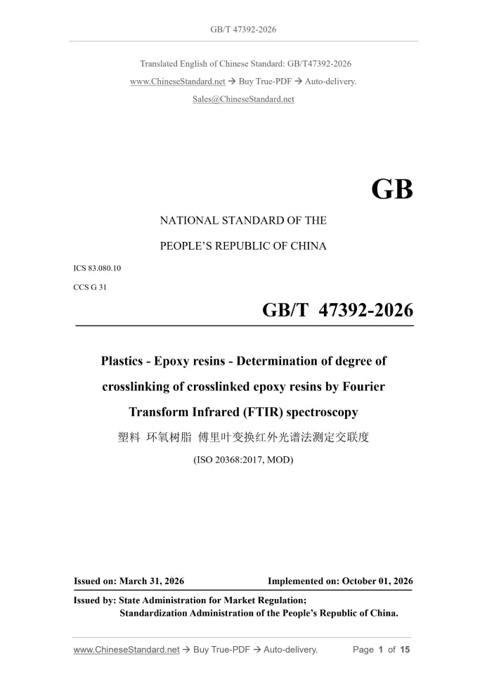 GB/T 47392-2026 Page 1