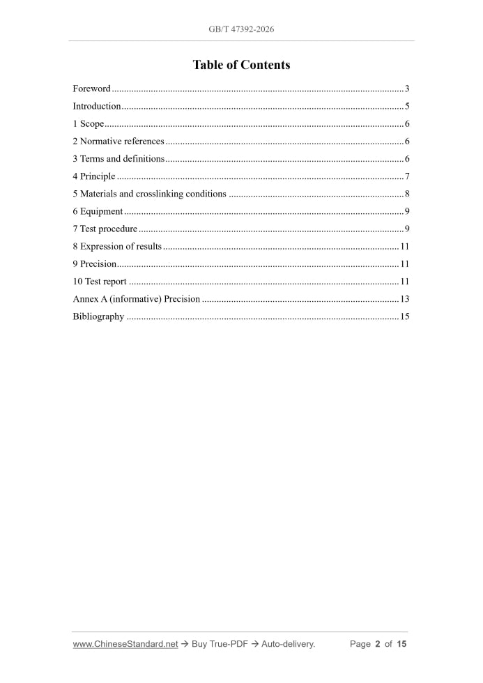 GB/T 47392-2026 Page 2