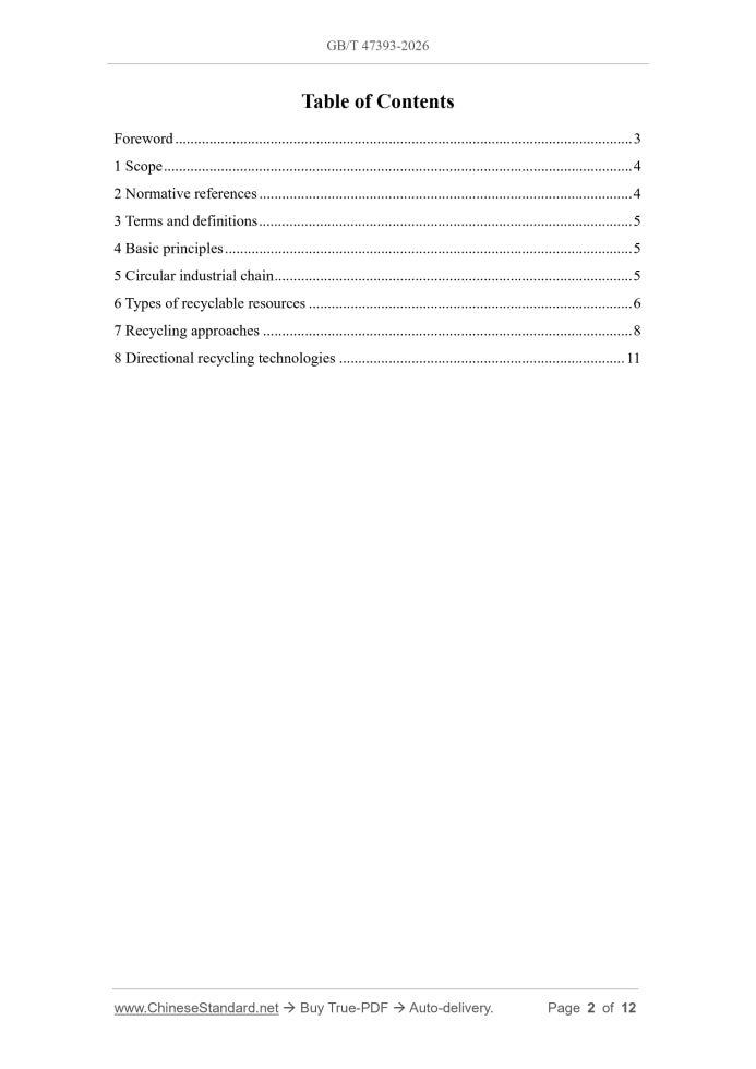 GB/T 47393-2026 Page 2