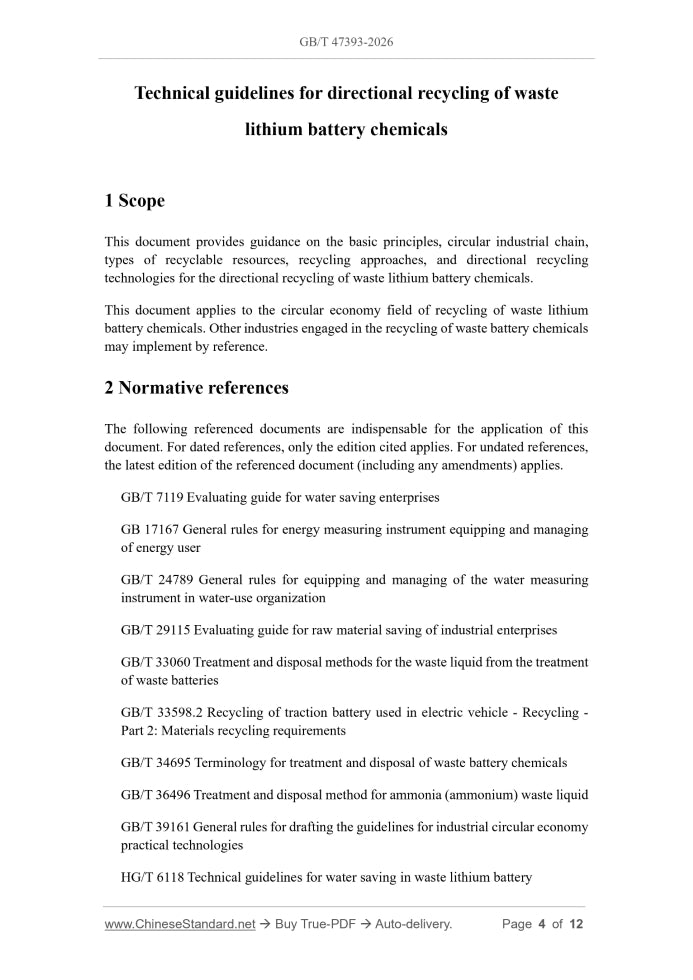 GB/T 47393-2026 Page 3