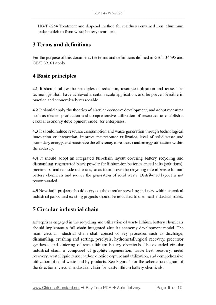 GB/T 47393-2026 Page 4