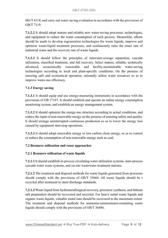 GB/T 47393-2026 Page 5