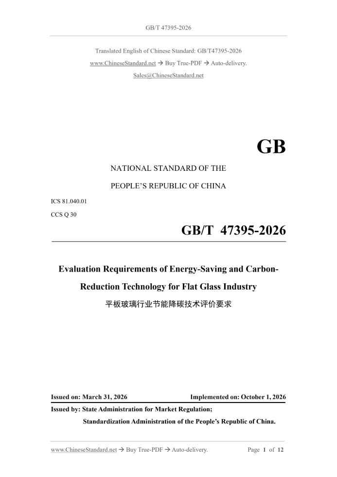 GB/T 47395-2026 Page 1