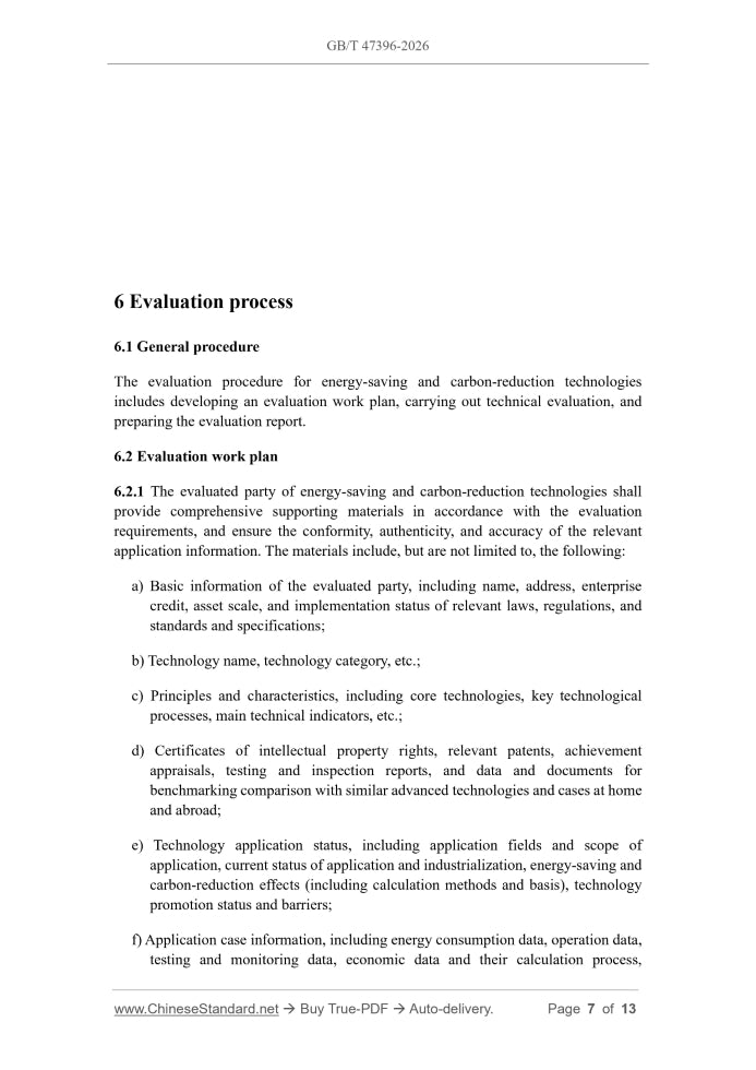 GB/T 47396-2026 Page 5