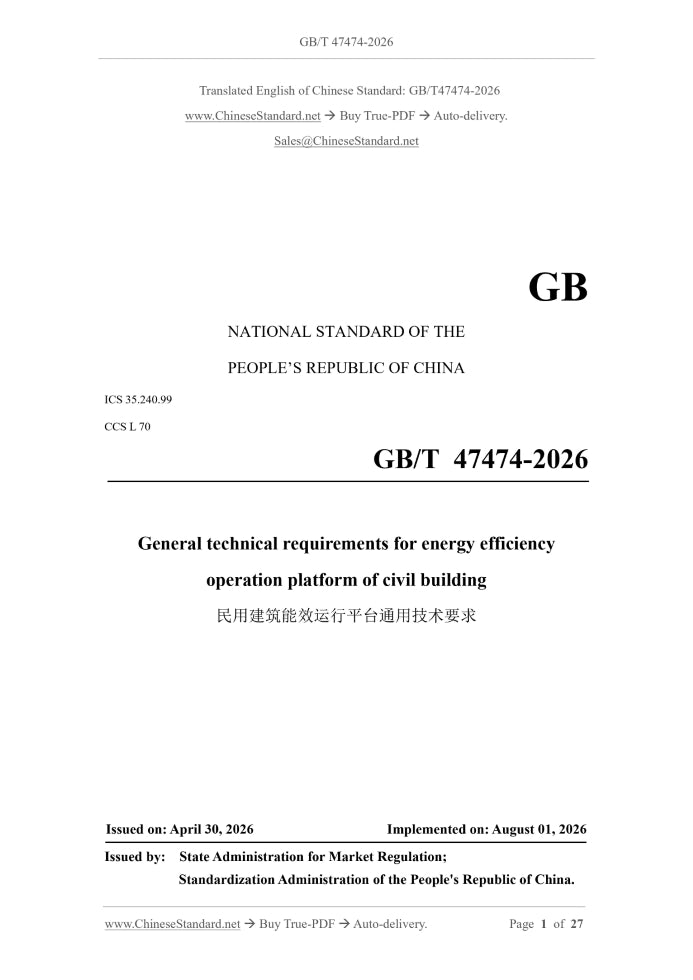 GB/T 47474-2026 Page 1