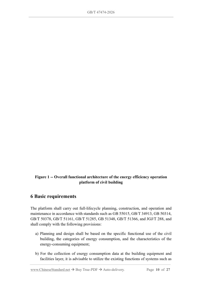 GB/T 47474-2026 Page 6