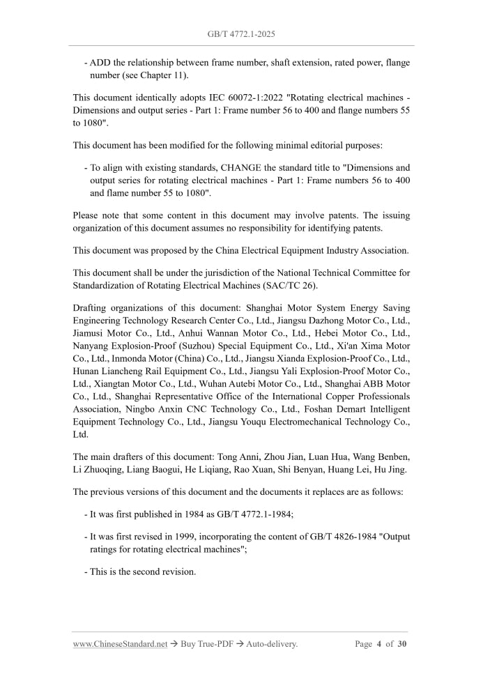 GB/T 4772.1-2025 Page 4