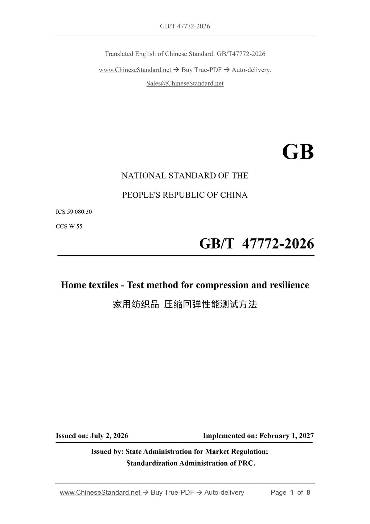 GB/T 47772-2026 Page 1