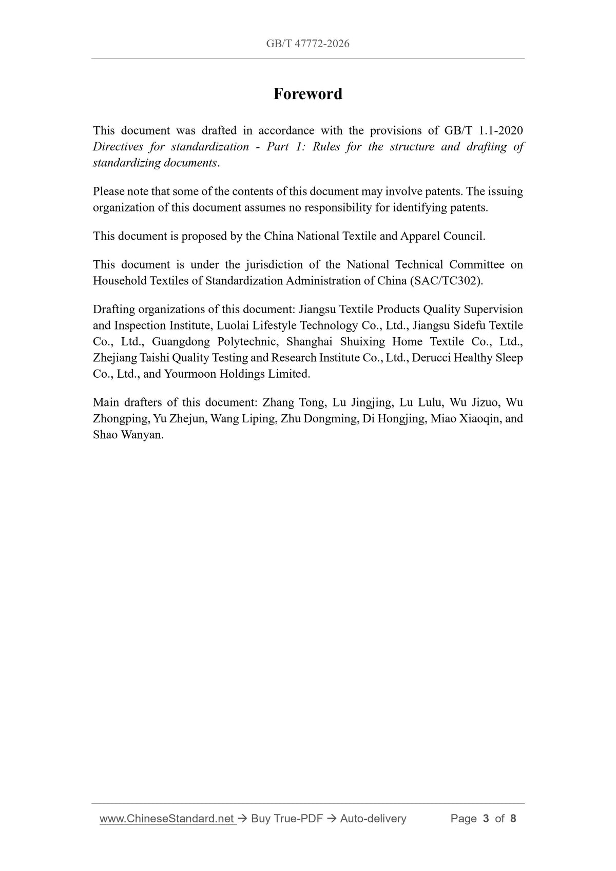 GB/T 47772-2026 Page 3