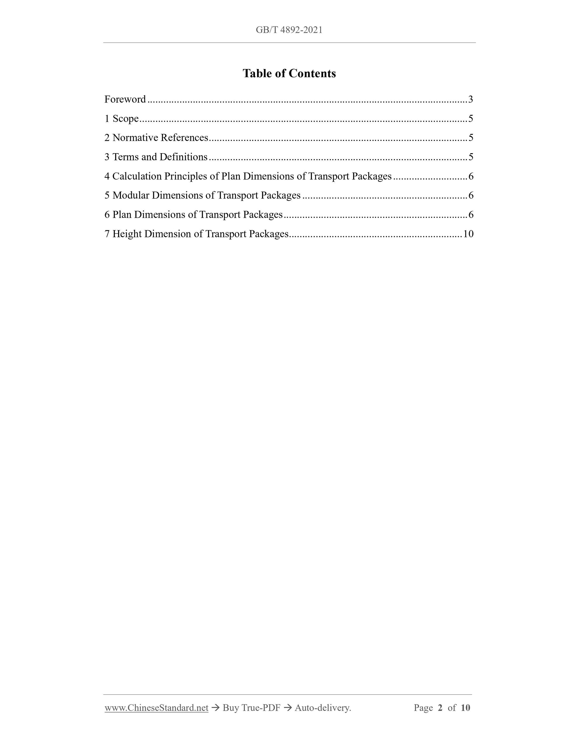 GB/T 4892-2021 Page 2
