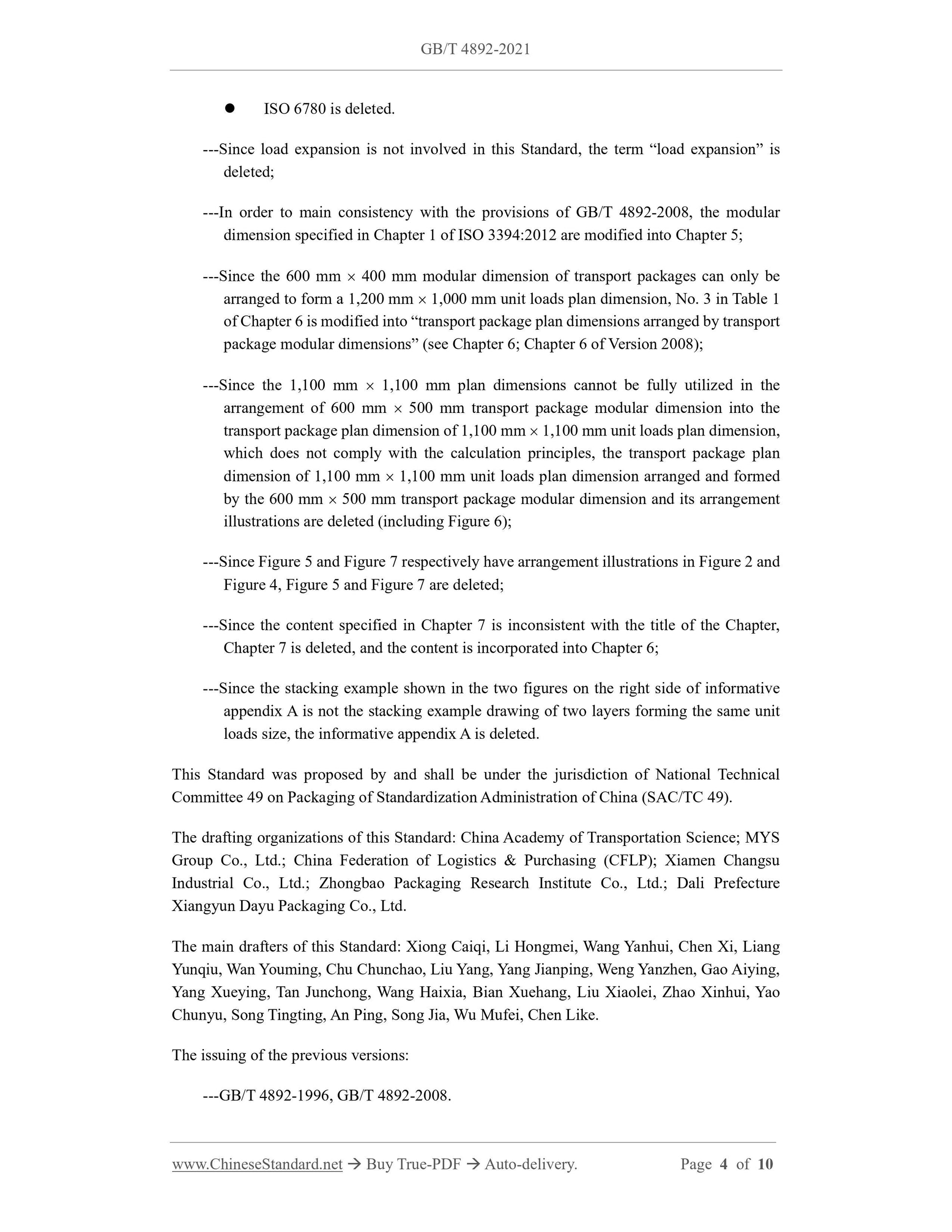 GB/T 4892-2021 Page 4