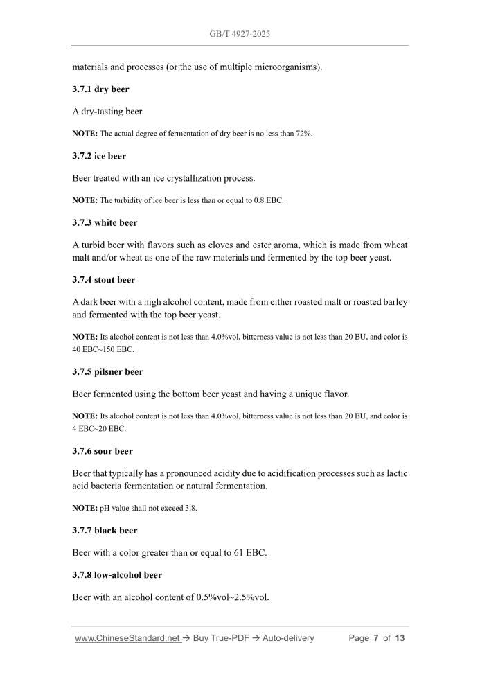 GB/T 4927-2025 Page 5